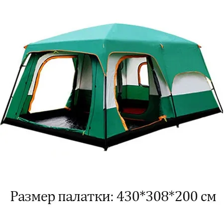 CUPCAMEL Outdoor Camping Large Family Tent with 2 Bedrooms, 1 Living Room, and Mosquito Control