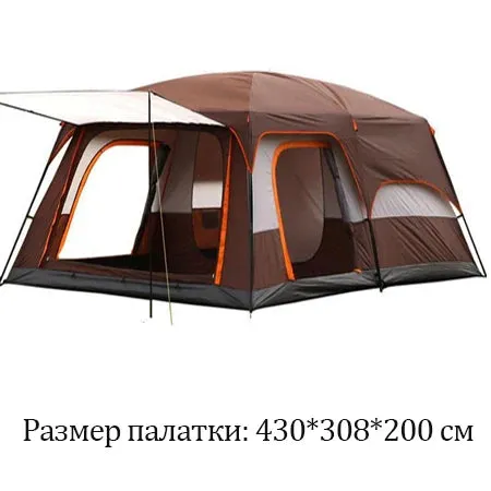 CUPCAMEL Outdoor Camping Large Family Tent with 2 Bedrooms, 1 Living Room, and Mosquito Control