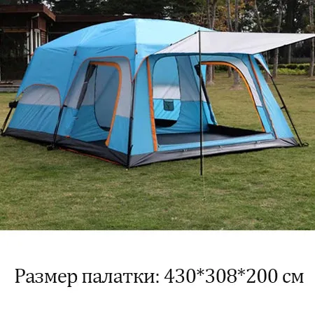 CUPCAMEL Outdoor Camping Large Family Tent with 2 Bedrooms, 1 Living Room, and Mosquito Control