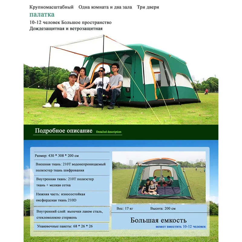 CUPCAMEL Outdoor Camping Large Family Tent with 2 Bedrooms, 1 Living Room, and Mosquito Control