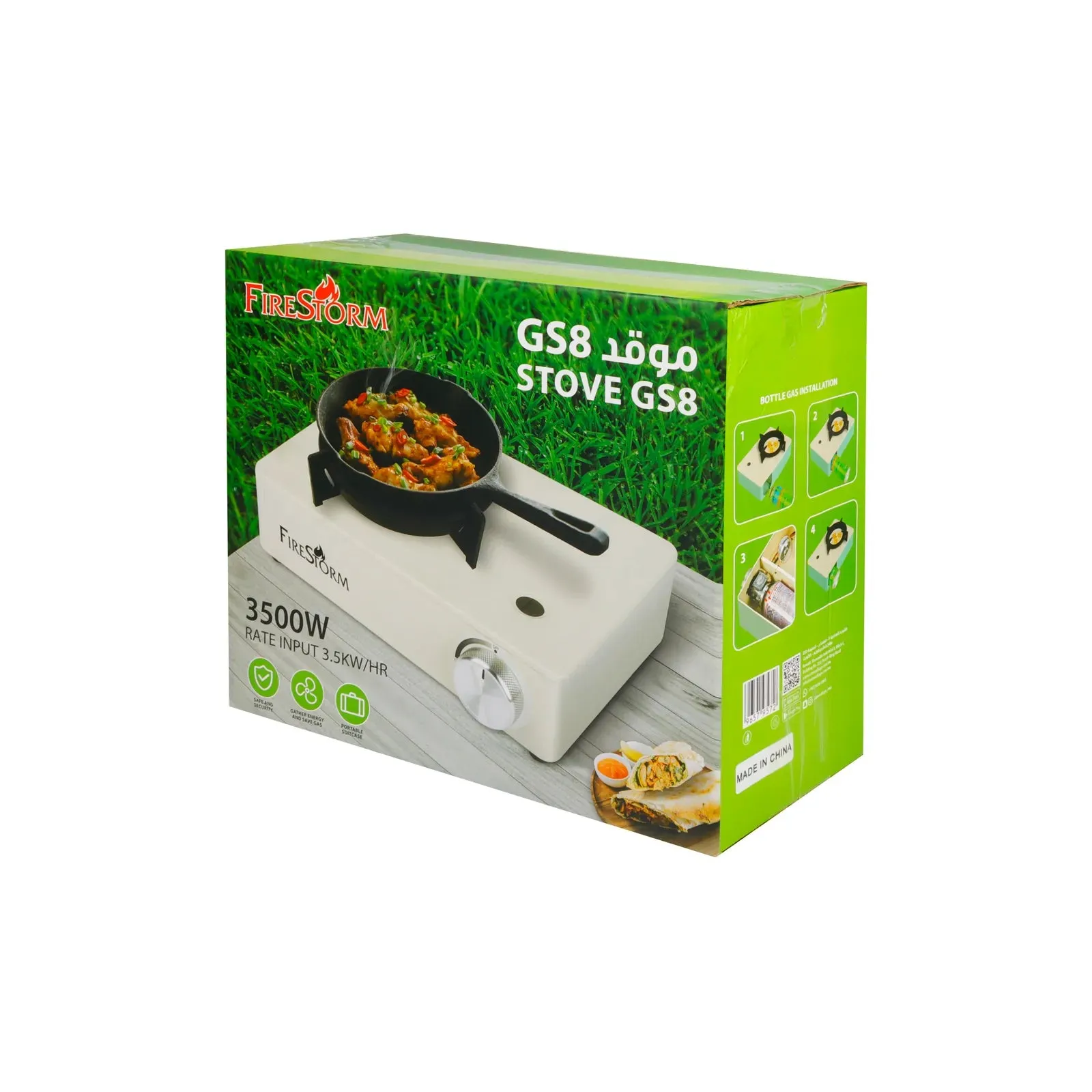 Firestorm GS8 Stove